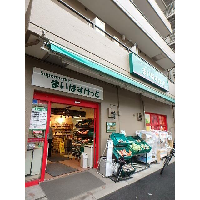 ショッピングセンター　まいばすけっと（ショッピングセンター）まで150m