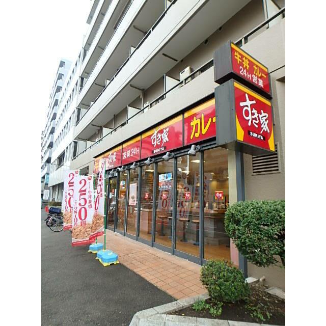 その他　すき屋（その他）まで155m