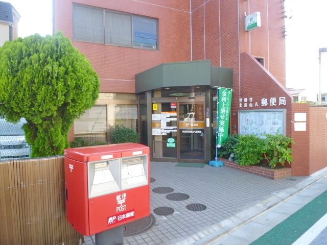 郵便局　郵便局（郵便局）まで150m