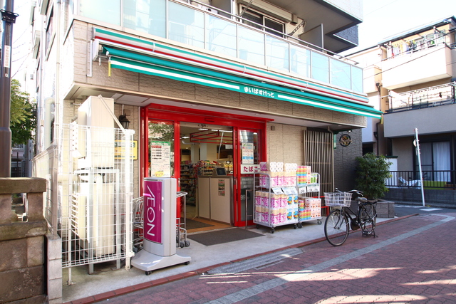 スーパー　まいばすけっと平和島駅北店（スーパー）まで633m