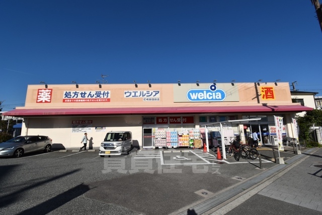 その他　ウエルシア　尼崎新園田店（その他）まで469m