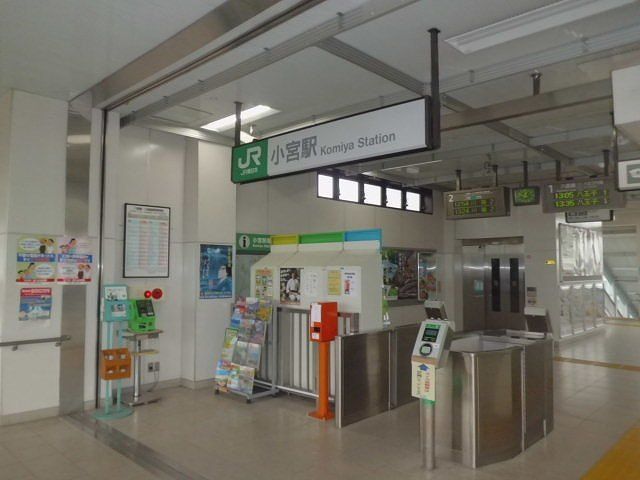 その他　小宮駅（その他）まで500m