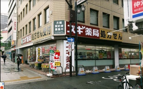 ドラックストア　スギ薬局なんば御堂筋店（ドラッグストア）まで559m