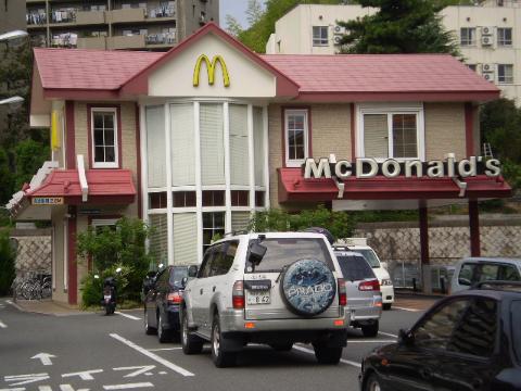 その他　マクドナルドいのこ谷店（その他）まで253m