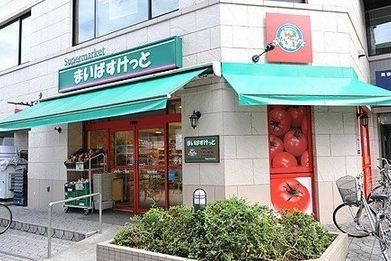 スーパー　まいばすけっと新川2丁目店（スーパー）まで170m