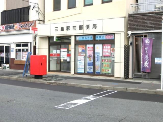 郵便局　三島駅前郵便局（郵便局）まで333m