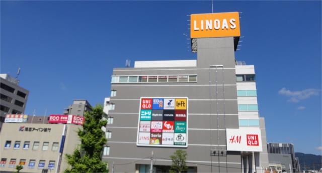 その他　ＬＩＮＯＡＳ（その他）まで100m