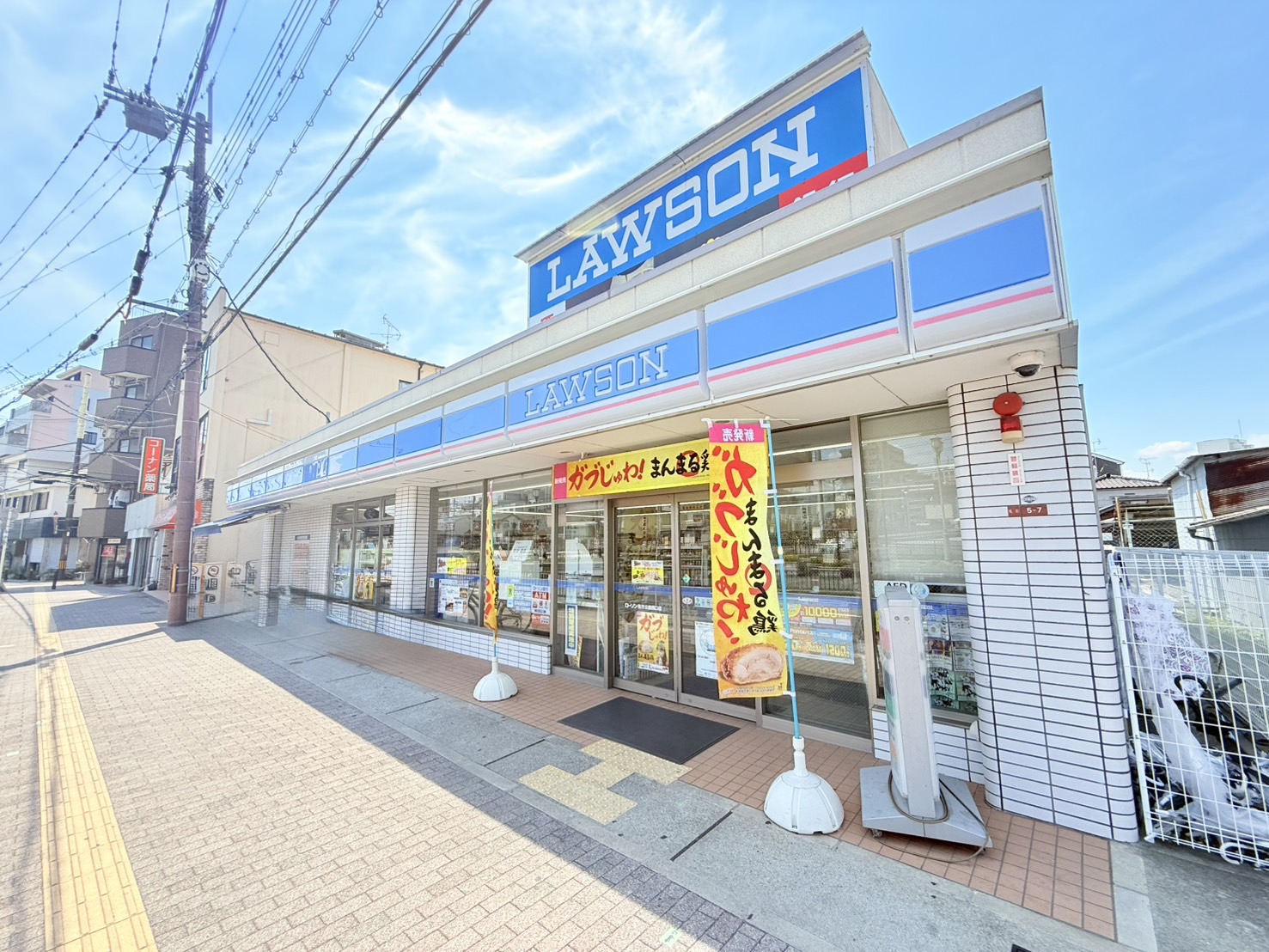 コンビニ　ローソン枚方公園西口店（コンビニ）まで249m