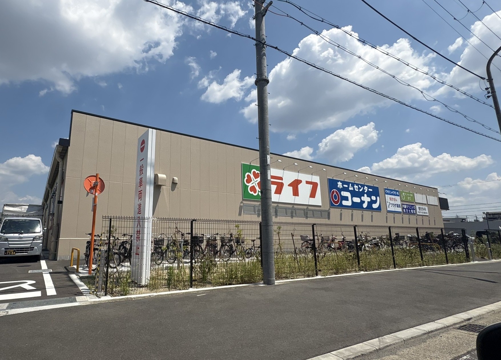 スーパー　スーパーライフ枚方大橋店（スーパー）まで855m