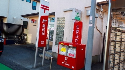 郵便局　麻溝郵便局（郵便局）まで700m