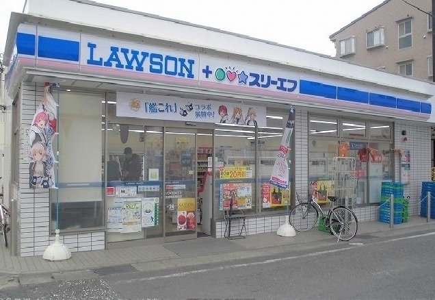 コンビニ　ローソン（コンビニ）まで650m