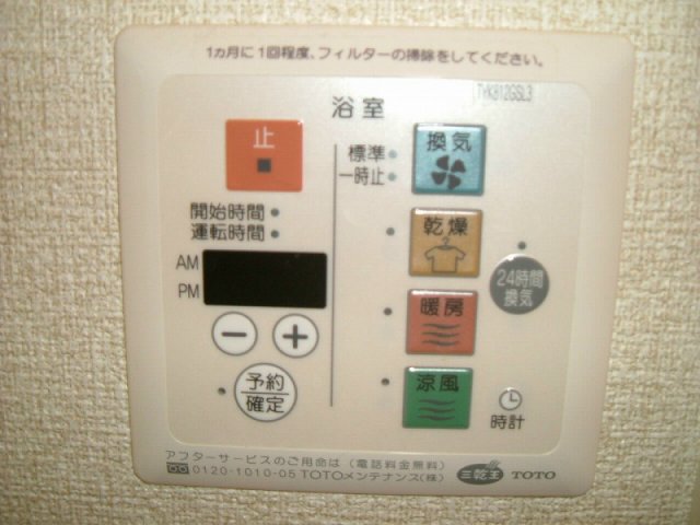 その他設備　別号室参考写真