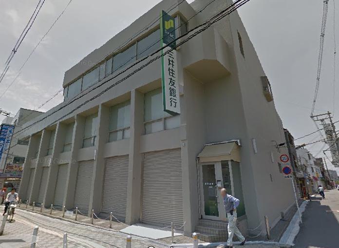 銀行　三井住友銀行 庄内支店（銀行）まで320m