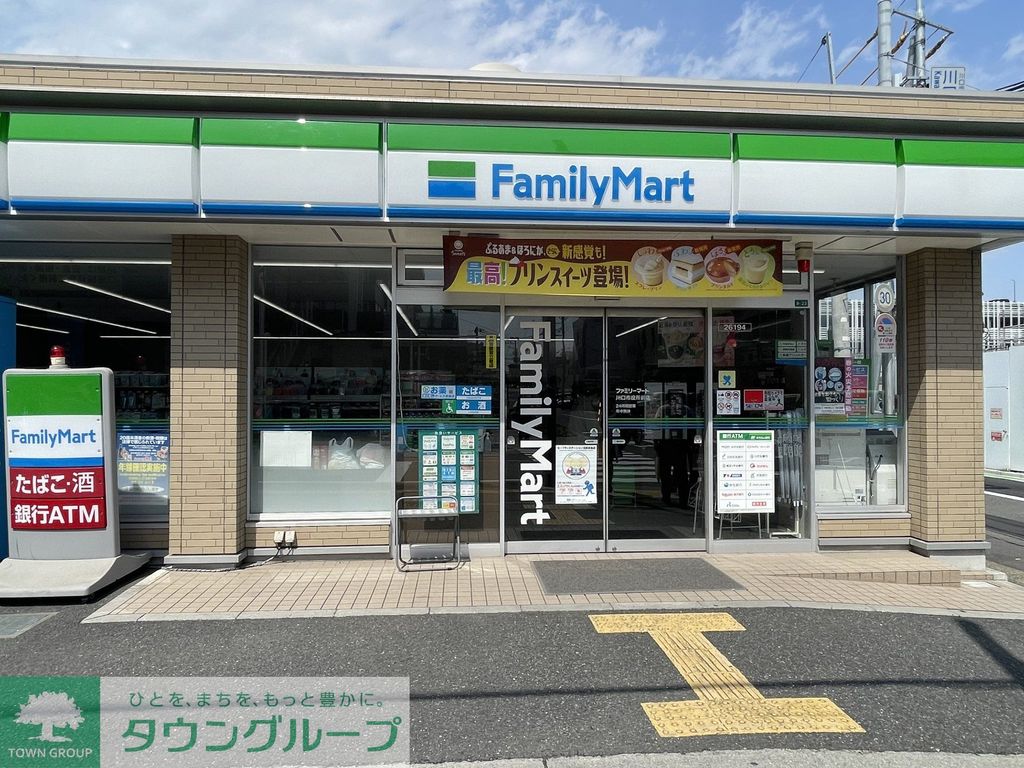 コンビニ　ファミリーマート　川口市役所前店（コンビニ）まで660m