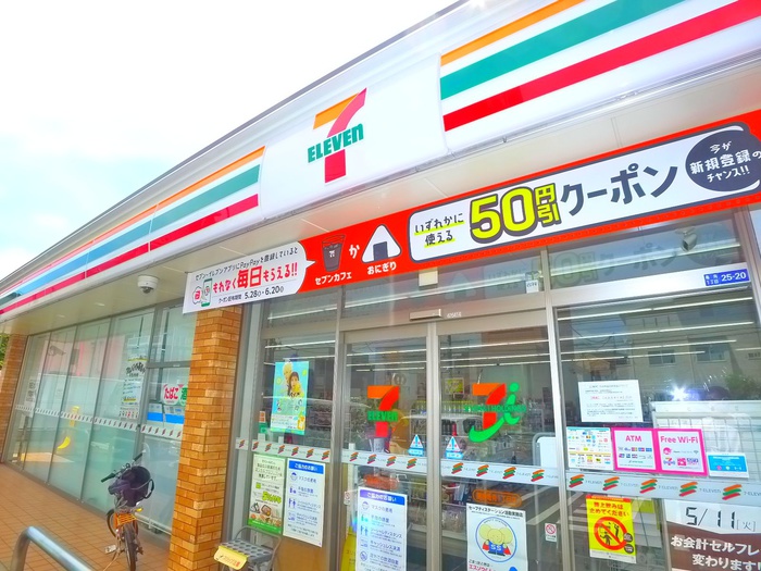 コンビニ　セブンイレブン（コンビニ）まで80m