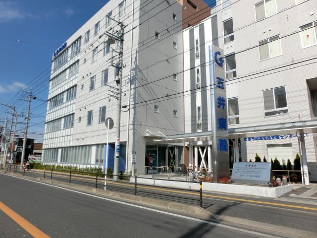 病院　五井病院（病院）まで1970m
