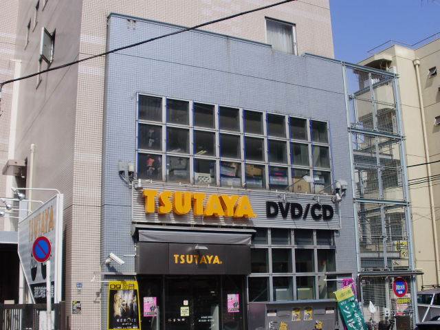 レンタルビデオ　ツタヤ　JR板橋駅前店（レンタルビデオ）まで192m