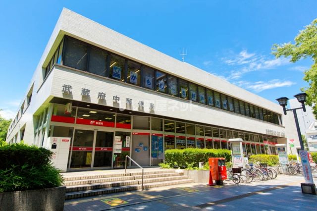 郵便局　武蔵郵便局（郵便局）まで1397m