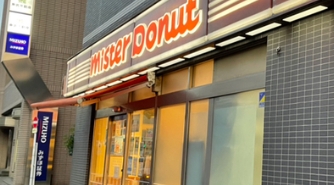 飲食店　ミスタードーナツ押上業平ショップ（飲食店）まで171m
