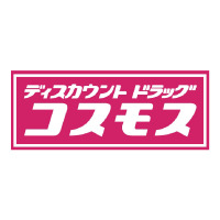 ドラックストア　ディスカウントドラッグ コスモス 桧原店（ドラッグストア）まで1520m