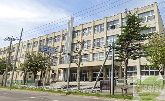 中学校　札幌市立八条中学校（中学校）まで1596m
