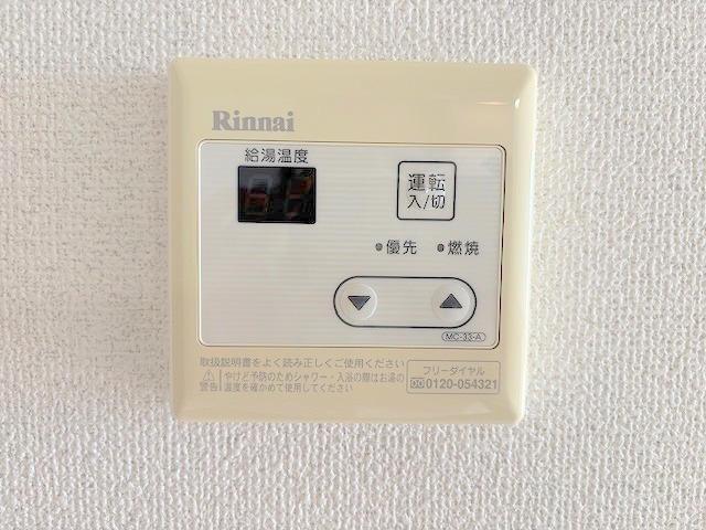 省エネ性能ラベル