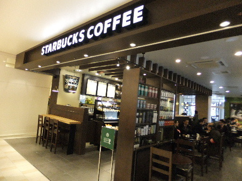 飲食店　スターバックスコーヒー 阪急大井町ガーデン店（飲食店）まで476m