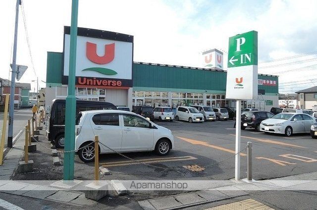 スーパー　ユニバース白銀店（スーパー）まで1000m