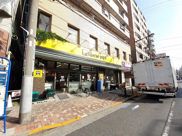 スーパー　肉のハナマサ（スーパー）まで153m