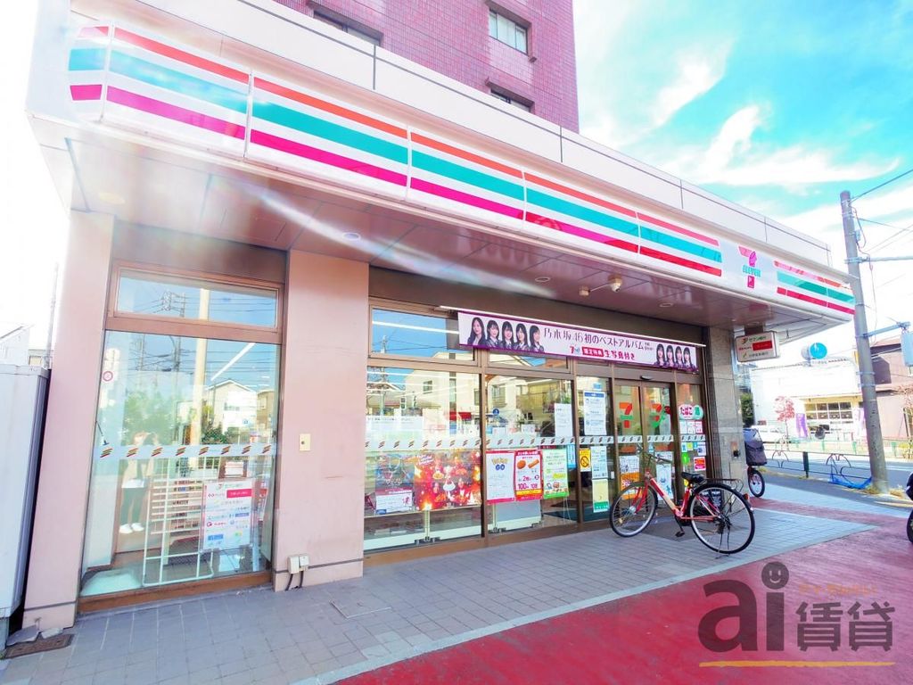 コンビニ　セブンイレブン石神井南店（コンビニ）まで580m
