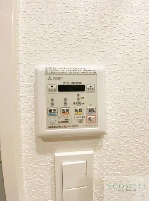 その他設備　設備
