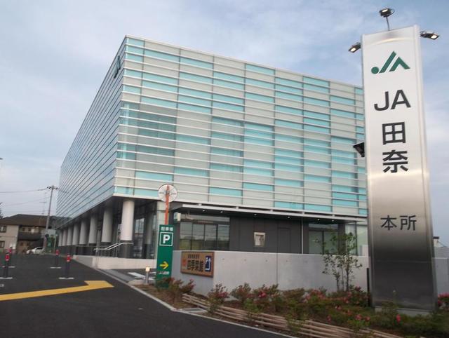 銀行　JA横浜田奈支店（銀行）まで246m