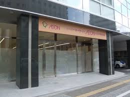 スーパー　イオンエクスプレス仙台花京院店（スーパー）まで860m