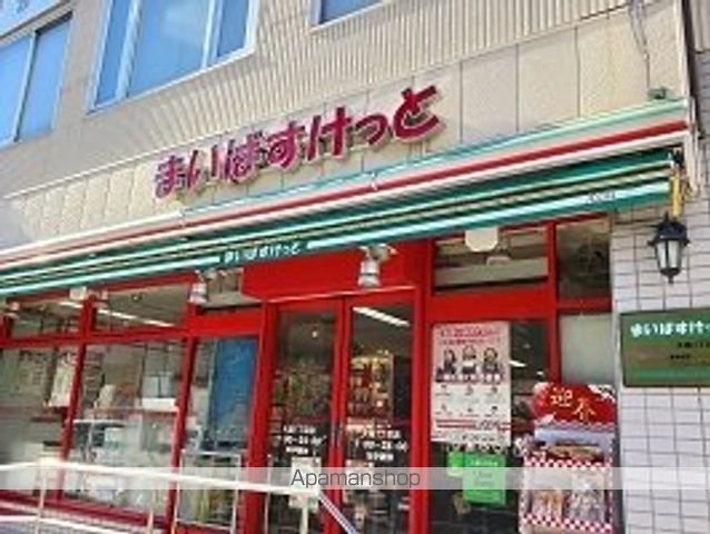 スーパー　まいばすけっと（スーパー）まで229m