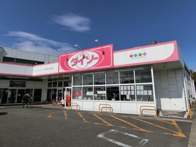 その他　ダイソー（その他）まで500m