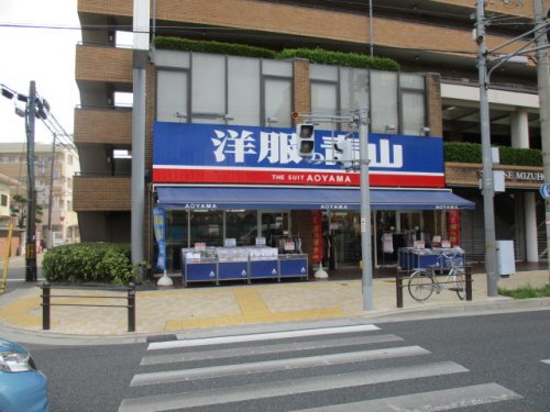 その他　洋服の青山 東淀川店（その他）まで402m