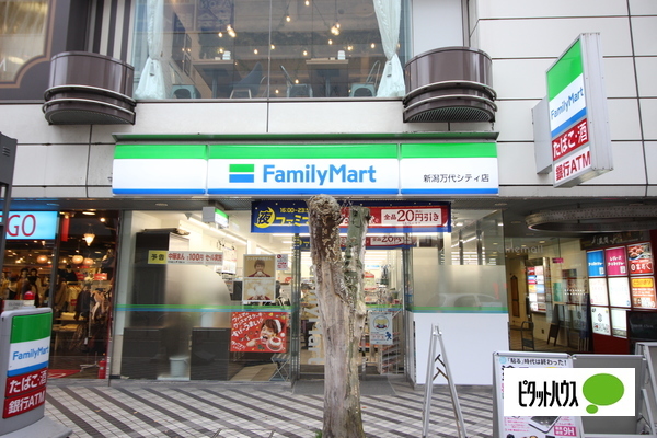 コンビニ　ファミリーマート新潟万代シティ店（コンビニ）まで96m
