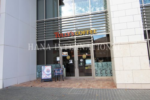 飲食店　タリーズコーヒーららぽーと柏の葉北館（飲食店）まで1308m