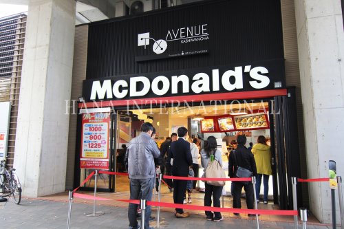 飲食店　マクドナルド 柏の葉キャンパス駅前店（飲食店）まで1291m