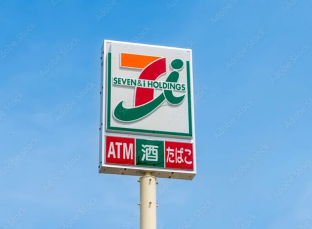 コンビニ　セブンイレブン我孫子柴崎台1丁目店（コンビニ）まで205m