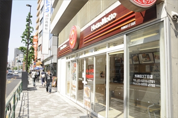 飲食店　ほっともっと外神田3丁目店（飲食店）まで303m