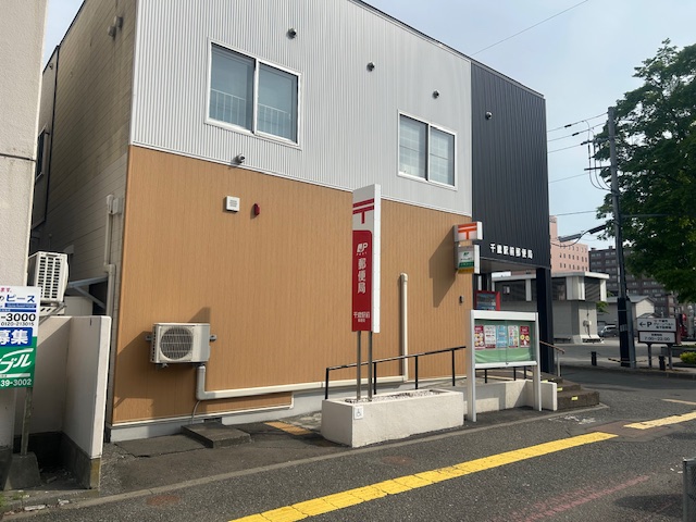 郵便局　千歳駅前郵便局（郵便局）まで295m