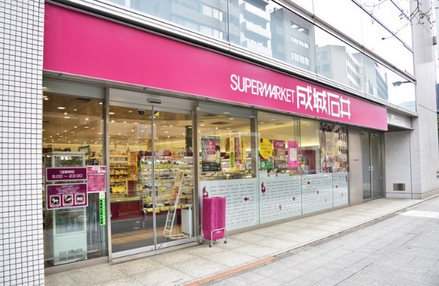 スーパー　成城石井小伝馬町店（スーパー）まで172m