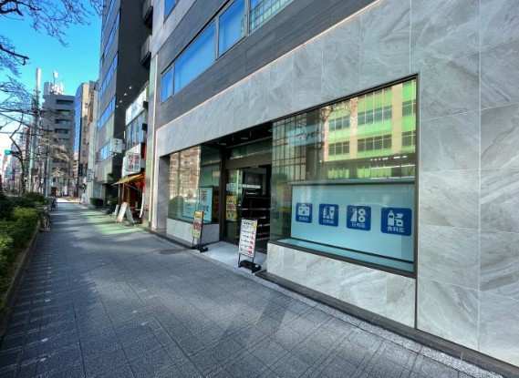 ドラックストア　どらっぐぱぱす小伝馬町店（ドラッグストア）まで405m