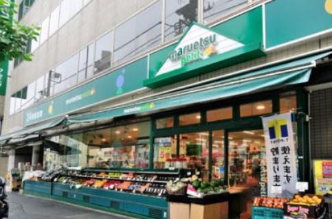 スーパー　マルエツプチ北品川一丁目店（スーパー）まで526m