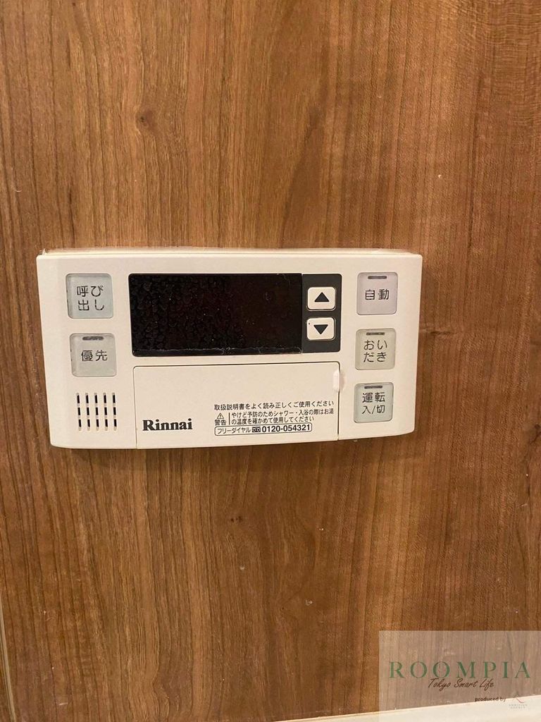 その他設備　設備
