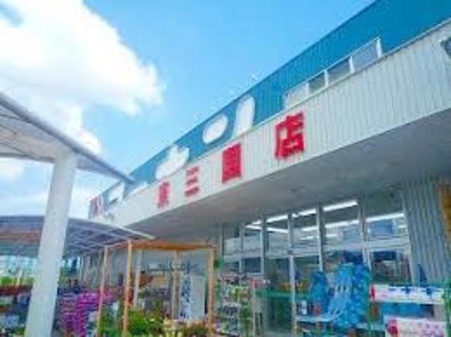 ホームセンター　ホームセンターコーナン東三国店（ホームセンター）まで1701m