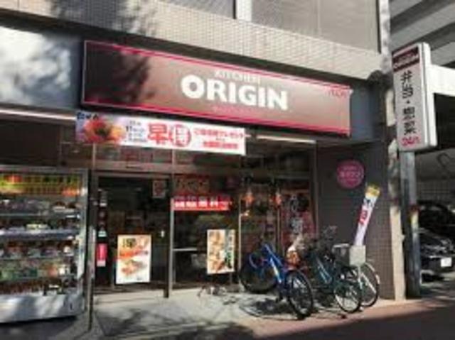 飲食店　キッチンオリジン新大阪宮原店（飲食店）まで1508m