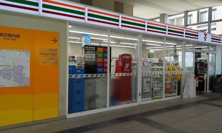 コンビニ　セブンイレブン 中央大学・明星大学駅店（コンビニ）まで248m