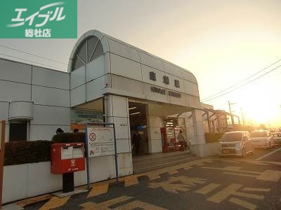 その他　庭瀬駅（その他）まで578m